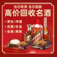 晋中太谷区诚信烟酒经营部