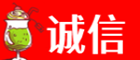 晋中太谷区诚信烟酒经营部