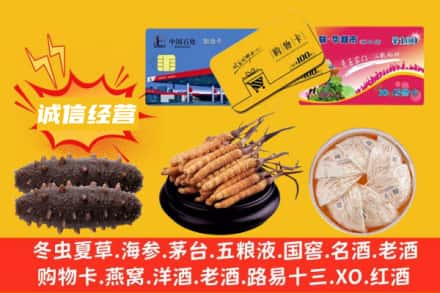 晋中太谷区回收礼品