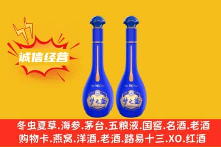 晋中太谷区回收梦之蓝