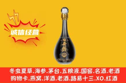 晋中太谷区回收西凤酒