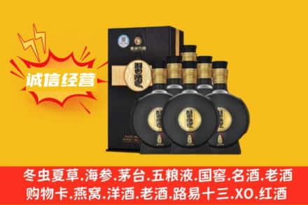 晋中太谷区回收习酒
