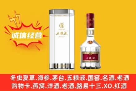 晋中太谷区回收五粮液