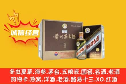 晋中太谷区回收彩釉茅台酒