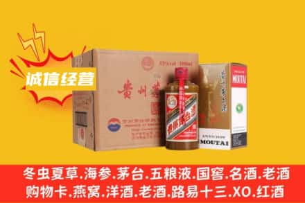 晋中太谷区回收精品茅台酒