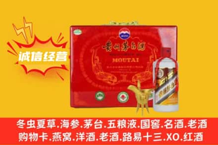 晋中太谷区回收茅台酒瓶