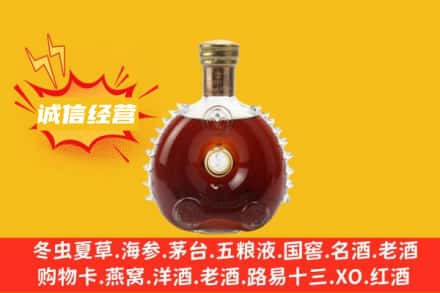 晋中太谷区回收路易十三