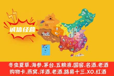 晋中太谷区诚信烟酒经营部